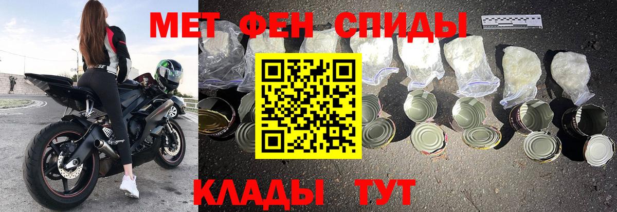 ссылка на мегу онион  Вход с VPN  АМФ  Сибай  АМФЕТАМИН 98% 
