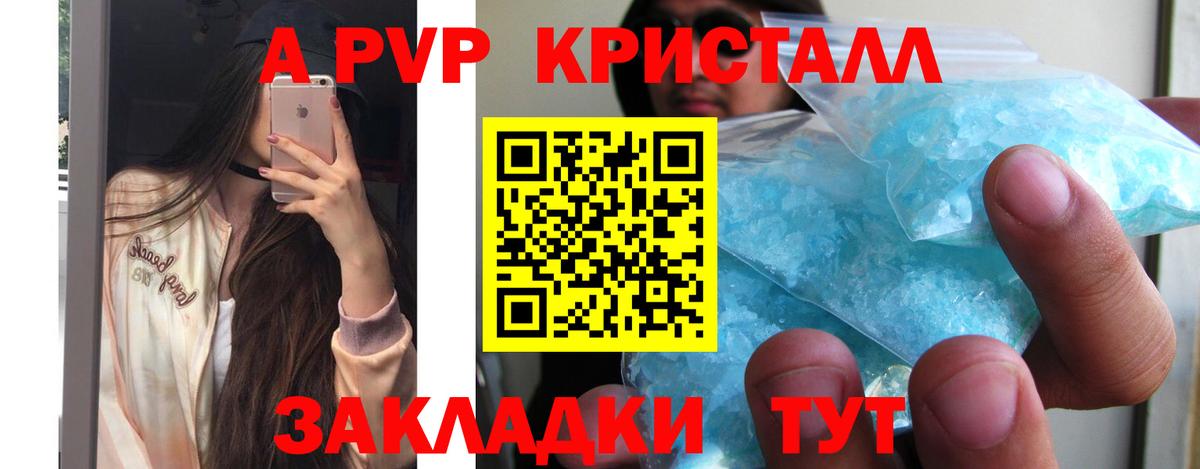Alpha PVP СК Сибай