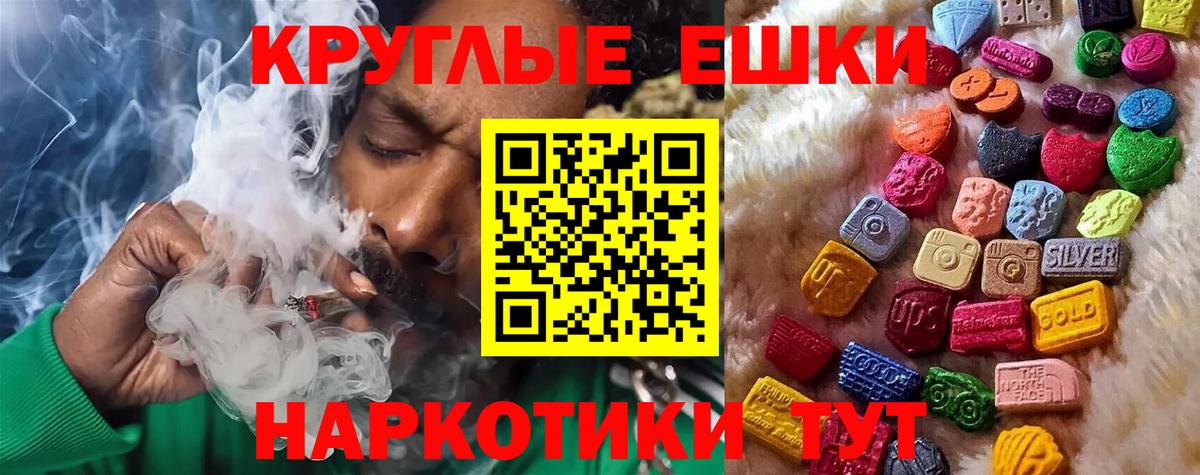 Экстази Дубай  Вход с VPN  ЭКСТАЗИ 280мг  Сибай 