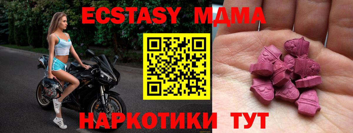 Экстази Дубай Сибай