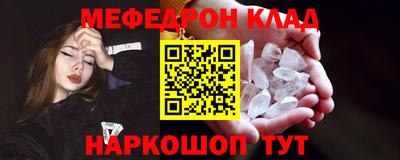 метамфетамин Кулебаки