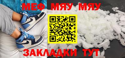 мескалин Кумертау