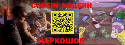 мескалин Кумертау