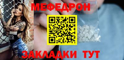 мескалин Кумертау