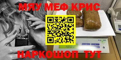 амф Кунгур