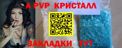 метамфетамин Кулебаки