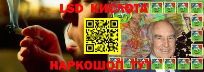мескалин Кумертау