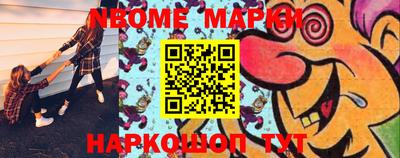 метамфетамин Кулебаки