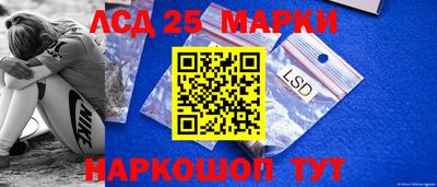 амф Кунгур