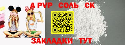 амф Кунгур