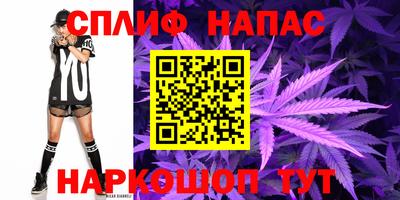 метамфетамин Кулебаки