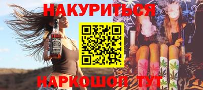 метамфетамин Кулебаки