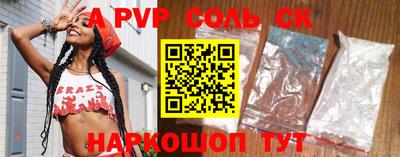 мескалин Кумертау