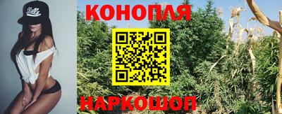 мескалин Кумертау