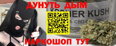 мескалин Кумертау
