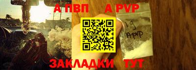 метамфетамин Кулебаки