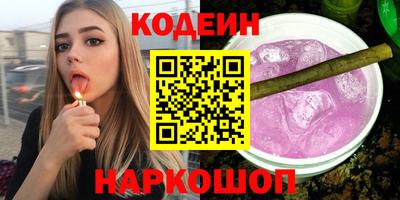 мескалин Кумертау