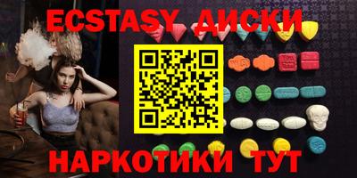 мескалин Кумертау