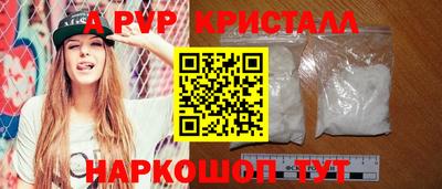 метамфетамин Кулебаки