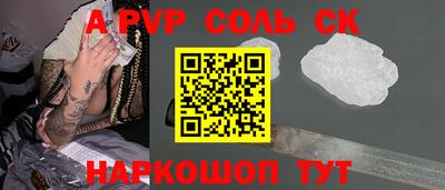 мескалин Кумертау