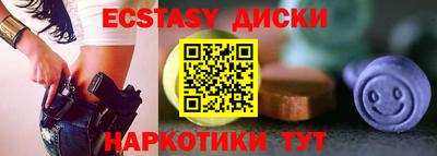 метамфетамин Кулебаки