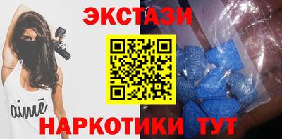 амф Кунгур