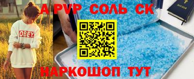 мескалин Кумертау
