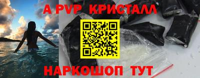 метамфетамин Кулебаки
