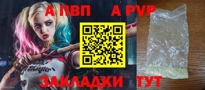 метамфетамин Кулебаки