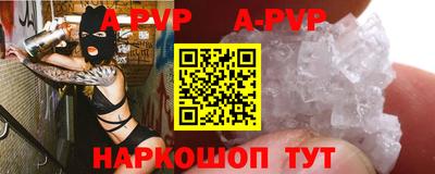 метамфетамин Кулебаки