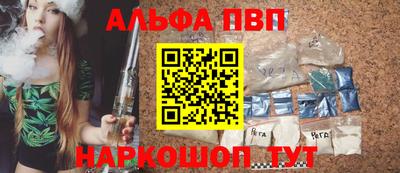мескалин Кумертау