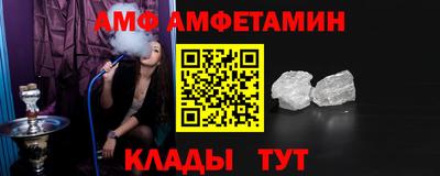 метамфетамин Кулебаки