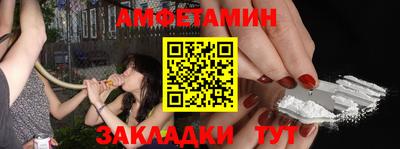 мескалин Кумертау