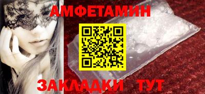 амф Кунгур