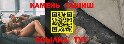 метамфетамин Кулебаки