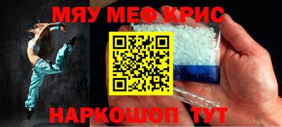 мескалин Кумертау