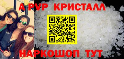 амф Кунгур