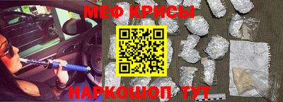 амф Кунгур
