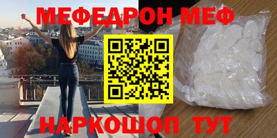 метамфетамин Кулебаки