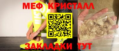 амф Кунгур