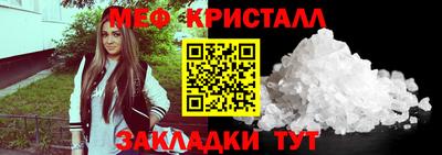 мескалин Кумертау