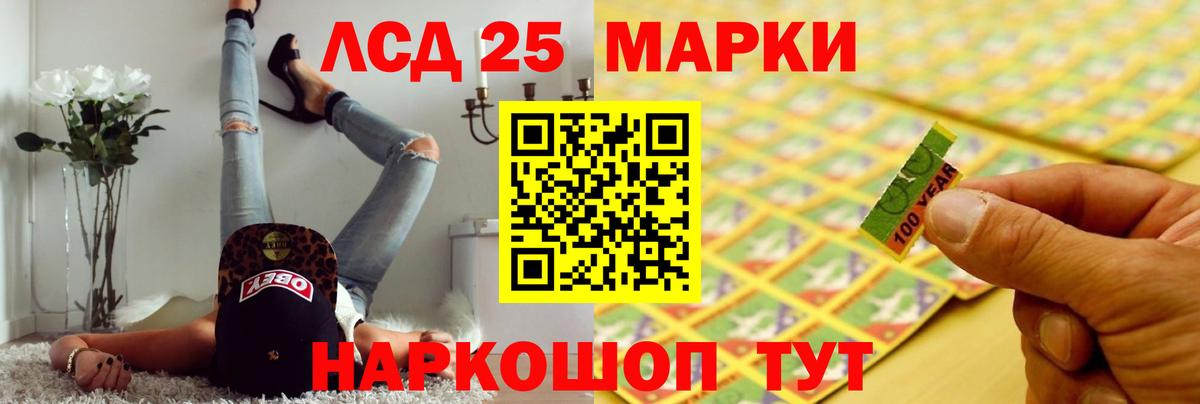 Лсд 25 экстази ecstasy  LSD-25 экстази  LSD-25 экстази ecstasy  Сибай  Вход с VPN 