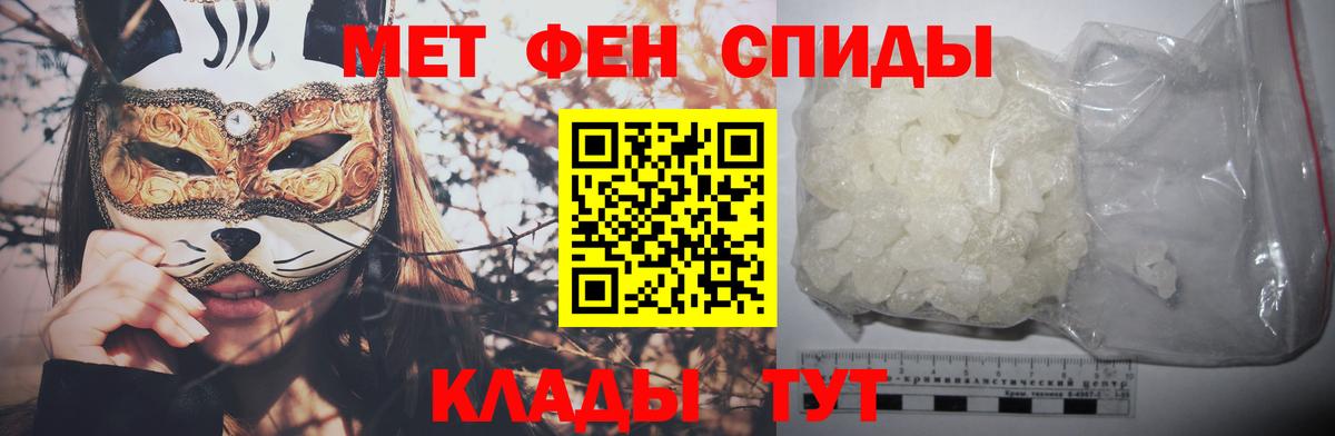 Сибай  Первитин  Вход с VPN  Метамфетамин пудра  Метамфетамин пудра 