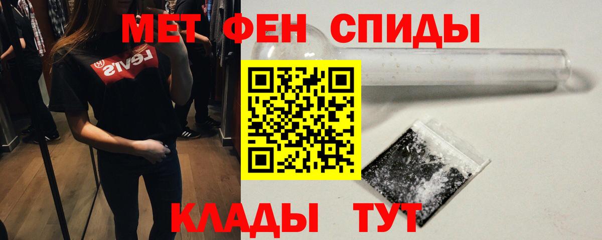 Первитин пудра Сибай